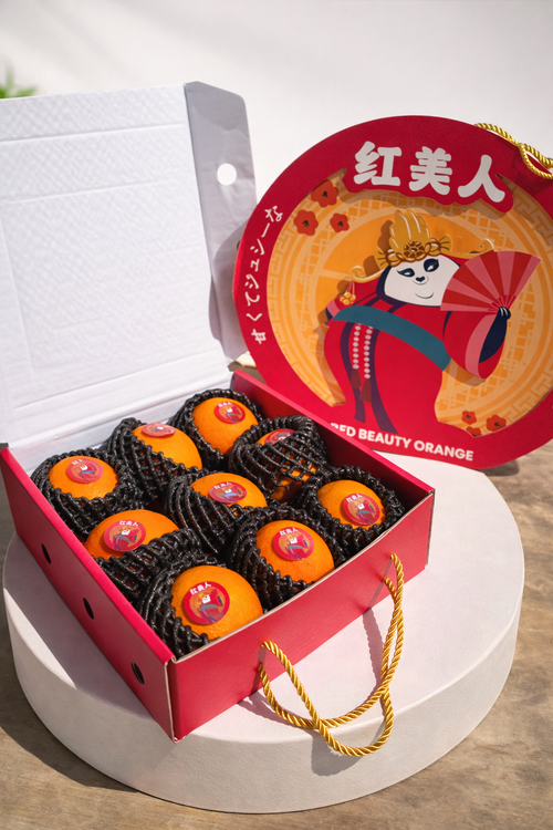 【100% ORIGINAL】 红美人柑 Kungfu Panda Red Beauty XL Mandarin Gift Box (9pcs)